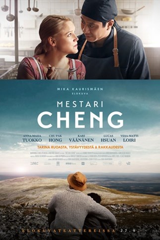 MestariCheng_1080_20190912003503.jpg